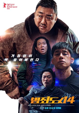 Vây Hãm: Kẻ Trừng Phạt (The Roundup: Punishment 2024)