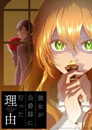 Vị Hôn Thê Khế Ước Của Công Tước (Why Raeliana Ended Up at the Duke's Mansion 2023)