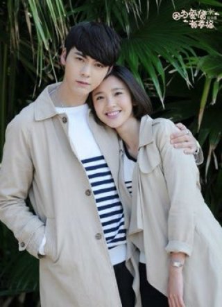 Vì Tình Yêu Nên Hạnh Phúc (2DVD) (The Love of Happiness (Season 2) 2016)