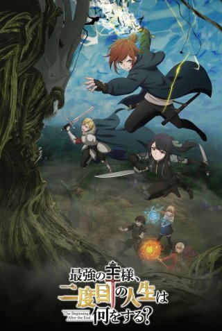 Vị vua mạnh nhất làm gì ở kiếp thứ hai? (Phần 2) (The Beginning After the End (Season 2) 2026)