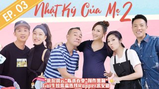 Nhật Ký Của Mẹ (Nhật Ký Của Mẹ 2019)