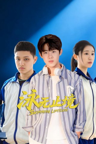 Vịnh Vô Chỉ Cảnh (Swimming Limitless 2026)