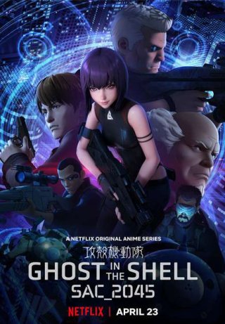 Vỏ bọc ma: SAC_2045 (Phần 1) (Ghost in the Shell: SAC_2045 (Season 1) 2020)