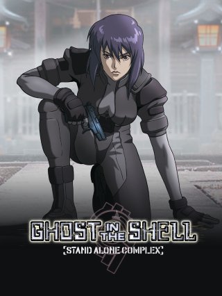 Vỏ bọc ma: Stand Alone Complex (Phần 1) (Ghost in the Shell: Stand Alone Complex (Season 1) 2002)