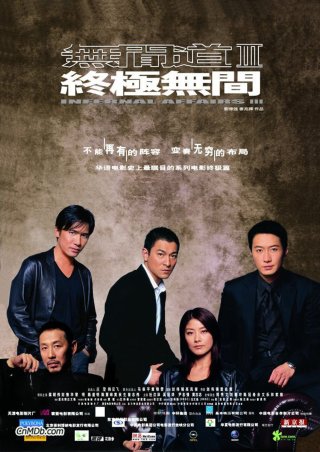 Vô gian đạo 3 (Infernal Affairs III 2003)