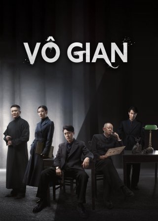 Vô Gian (Infernal Affairs 2023)