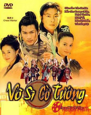 Võ Sĩ Cờ Tướng (Võ Sĩ Cờ Tướng 1999)