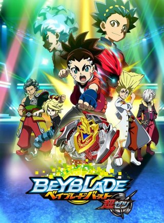 Vòng Xoay Thần Tốc (Phần 3) (Beyblade Burst (Season 3) 2018)
