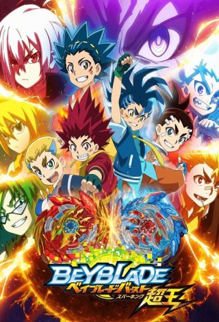 Vòng Xoay Thần Tốc (Phần 5) (Beyblade Burst (Season 5) 2020)
