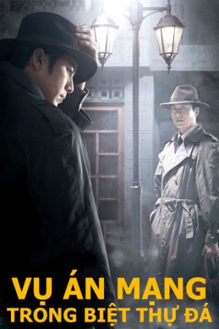 Vụ Án Mạng Trong Biệt Thự Đá (The Tooth And The Nail 2015)