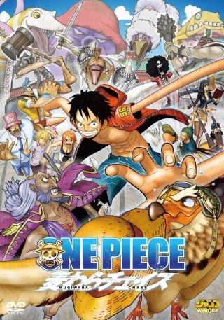 Vua Hải Tặc 3D: Truy tìm mũ rơm (One Piece 3D: Mugiwara Chase One Piece 3D: Strawhat Chase (Movie 11) 2011)