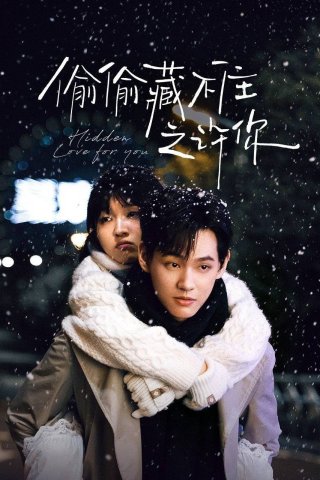 Vụng Trộm Không Thể Giấu - Hứa Hẹn (Hidden Love For You 2025)