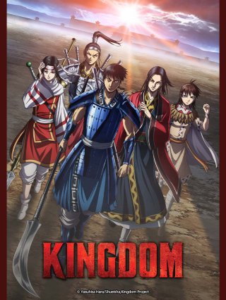 Vương Giả Thiên Hạ Mùa 4 (Kingdom Season 4 2022)