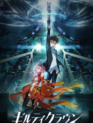 Vương miện tội lỗi (ギルティクラウン 2011)