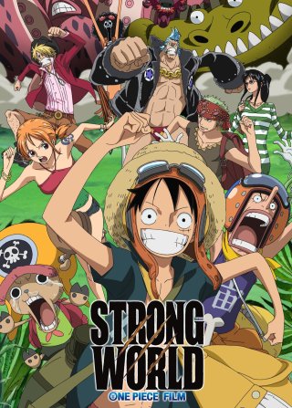 Wan pisu firumu: sutorongu warudo (Wan pisu firumu: sutorongu warudo 2009)