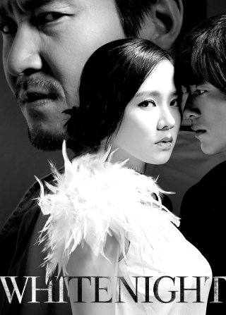 White Night (White Night 2009)