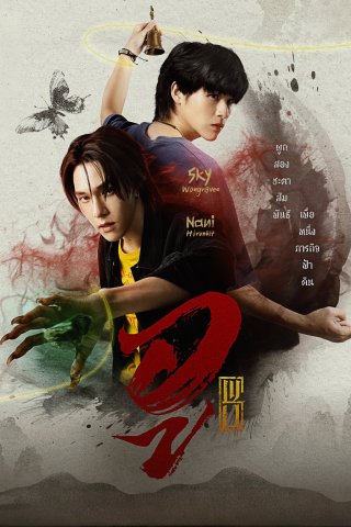 WU (WU 2026)