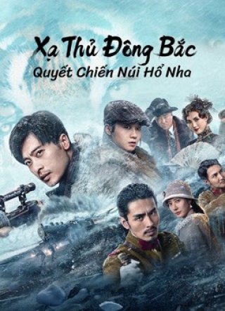 Xạ Thủ Đông Bắc: Quyết Chiến Núi Hổ Nha (The King of Sniper in Northeast 2022)
