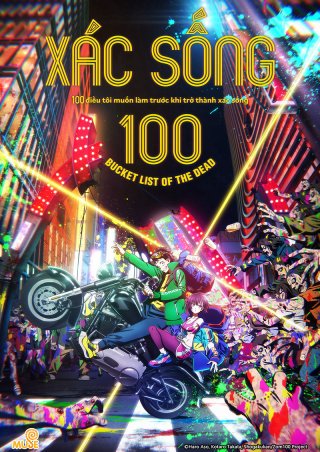 xác sống 100~100 điều tôi muốn làm trước khi trở thành xác sống～ (ゾン100～ゾンビになるまでにしたい100のこと～ 2023)