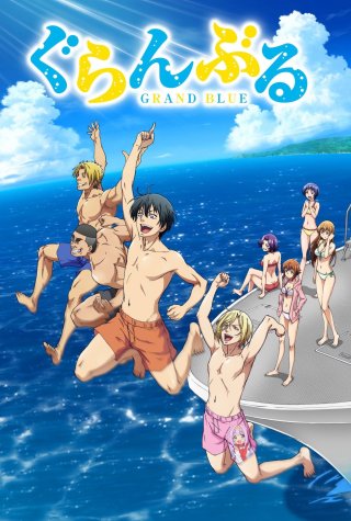 Xanh Thẳm (Phần 3) (Grand Blue Dreaming (Season 3))