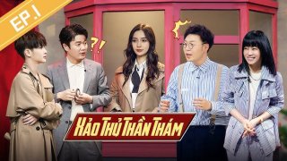 Xảo Thủ Thần Thám (Xảo Thủ Thần Thám 2019)