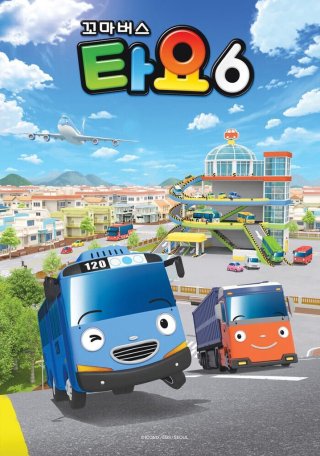 Xe bus Tayo bé nhỏ (Phần 6) (Tayo The Little Bus (Season 6) 2021)