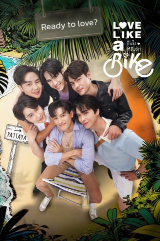 Xe Đạp Tình Yêu (Love Like a Bike 2026)