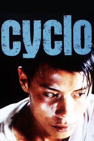 Xích lô (Cyclo 1996)