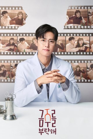 Xin Bà Ngưng Nhậu Nhẹt (Second Shot At Love 2025)