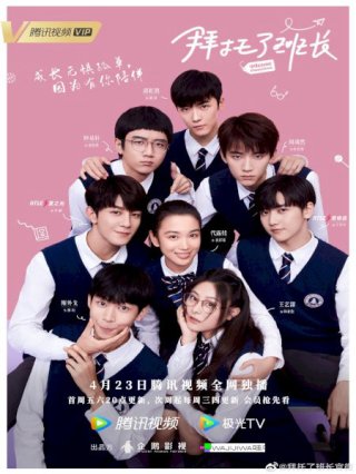 Xin Cậu Đấy, Lớp Trưởng (Please Classmate 2021)