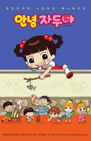 Xin Chào Jadoo (Phần 6) (Hello Jadoo (Season 6) 2011)