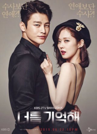 Xin Chào Quái Vật (Remember You 2015)