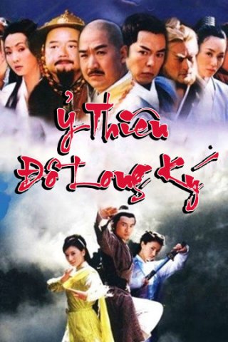 Ỷ Thiên Đồ Long Ký (The Heaven Sword And Dragon Saber 2003)