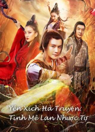 Yên Xích Hà Truyện: Tình Mê Lan Nhược Tự (Yan Chixia Legend Lanruo Temple 2020)