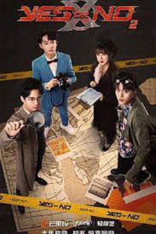 YES or NO S2 (YES or NO S2 2022)