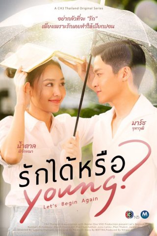 Yêu Được Chưa (Let's Begin Again 2026)