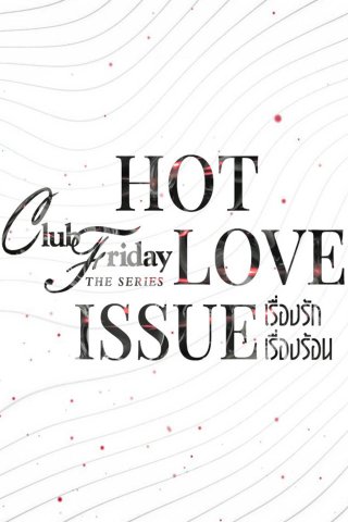 Yêu Người Đến Chết (Club Friday Season 16: Hot Love Issue 2024)