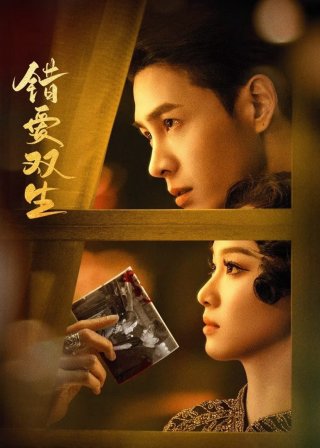 Yêu Nhầm Song Sinh (Misplacement 2024)