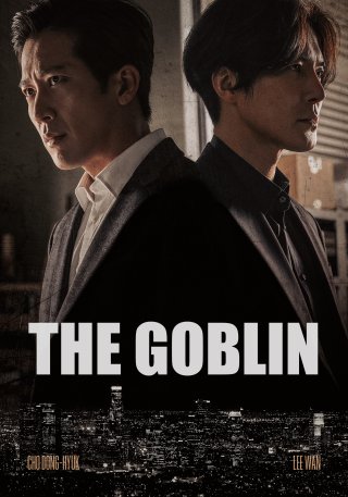 Yêu Tinh (The Goblin 2022)