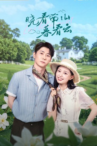 Yêu Trước Hoàng Hôn (Love Before Sunset 2025)