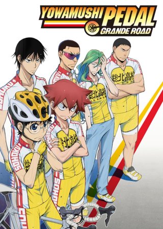 Yowamushi Pedal SPECIAL RIDE (Yowamushi Pedal SPECIAL RIDE 2013)