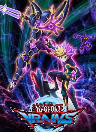 Yu-Gi-Oh! VRAINS (Yu-Gi-Oh! VRAINS 2017)