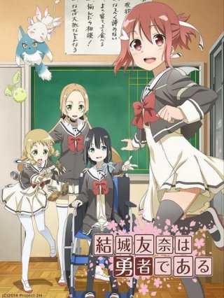 Yuki Yuna là anh hùng (Yuuki Yuuna wa Yuusha de Aru, Yuki Yuna is a Hero: The Washio Sumi Chapter 2014)