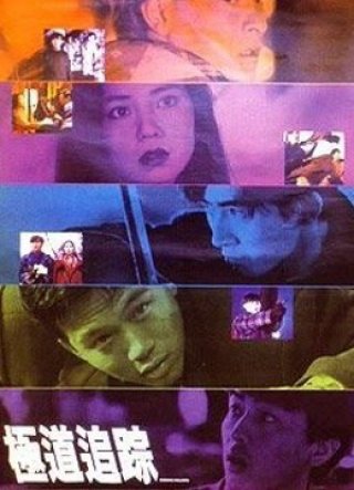 Zodiac Killer (Zodiac Killer 1991)